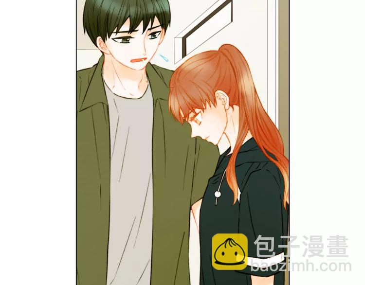 🍻绯闻女一号 第135话 纯粹的恋爱 第31页