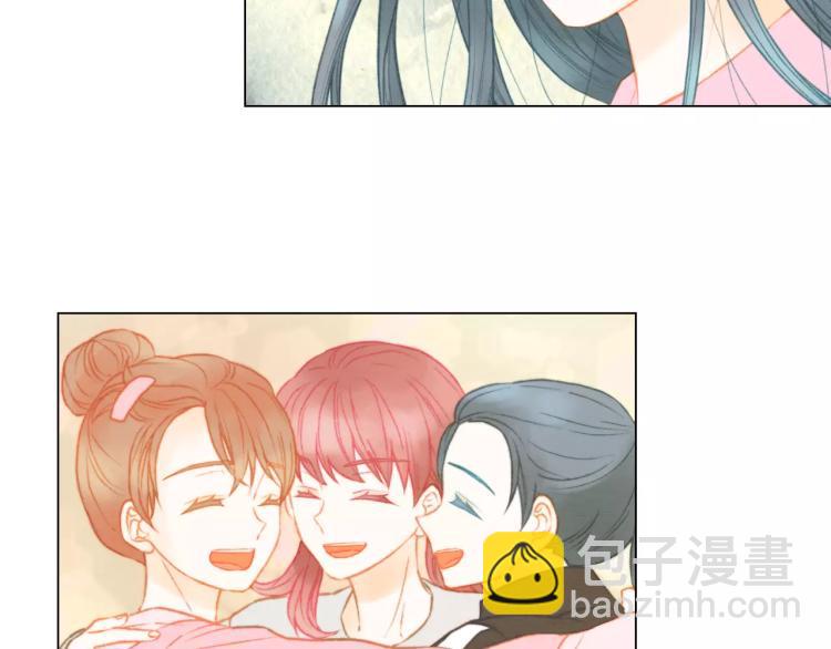 🍻绯闻女一号 第135话 纯粹的恋爱 第33页