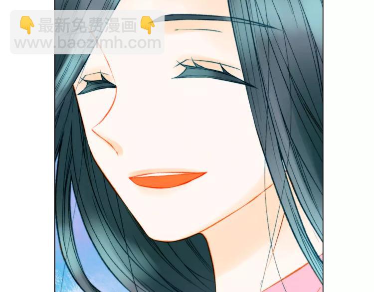 🍻绯闻女一号 第135话 纯粹的恋爱 第4页
