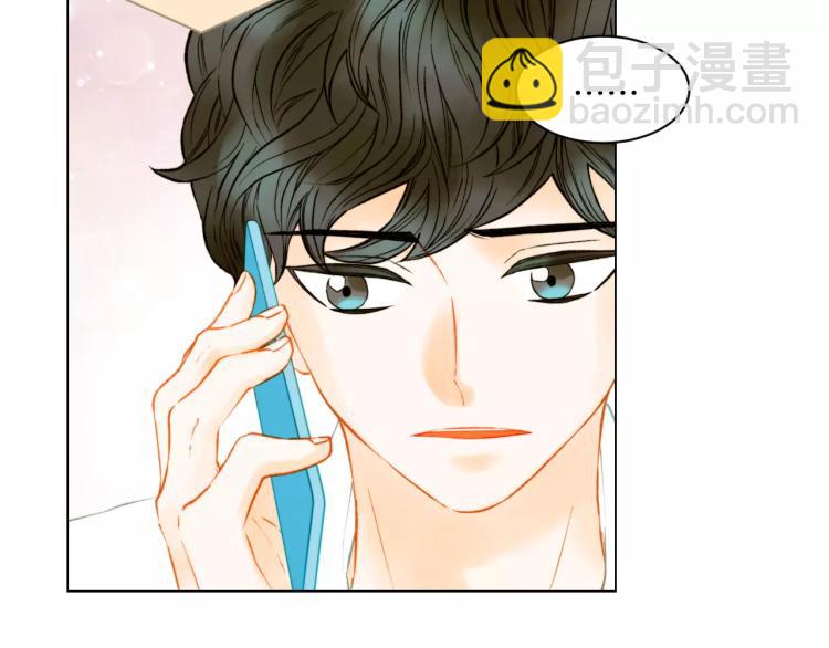 🍻绯闻女一号 第135话 纯粹的恋爱 第48页