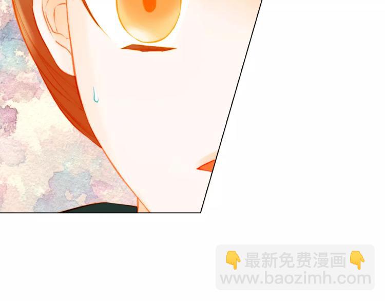 🍻绯闻女一号 第135话 纯粹的恋爱 第6页