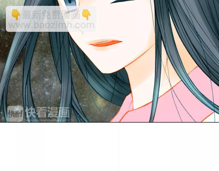 🍻绯闻女一号 第135话 纯粹的恋爱 第8页