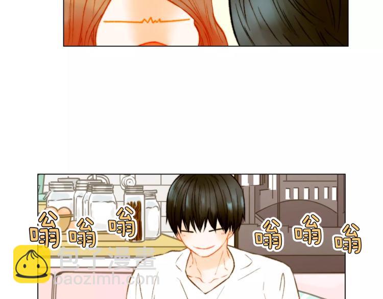🍻绯闻女一号 第137话 两个人的空间 第16页