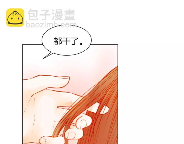 🍻绯闻女一号 第137话 两个人的空间 第19页