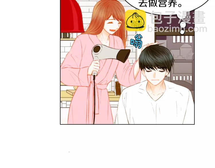 🍻绯闻女一号 第137话 两个人的空间 第21页
