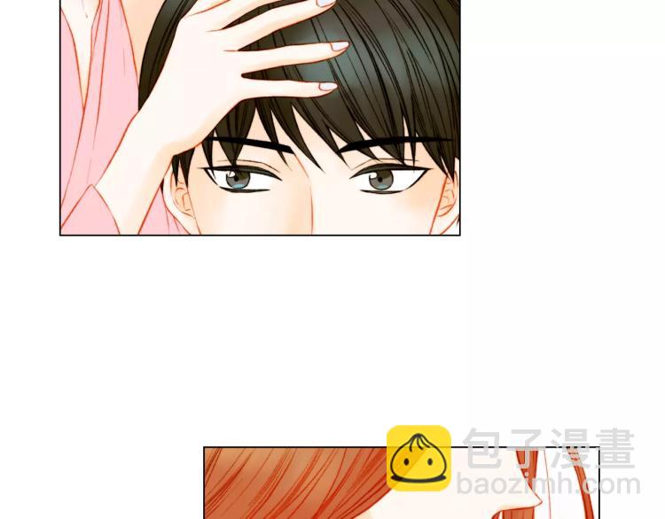 🍻绯闻女一号 第137话 两个人的空间 第23页