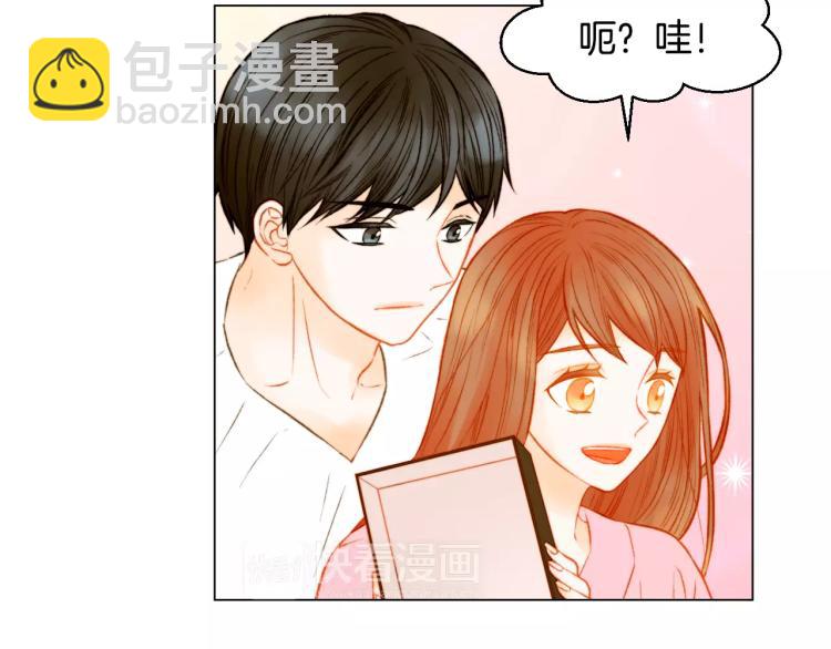 🍻绯闻女一号 第137话 两个人的空间 第27页