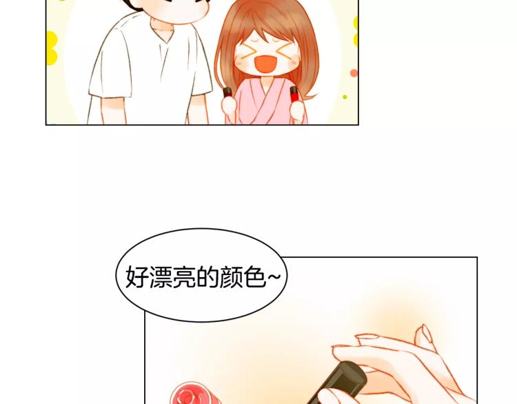 🍻绯闻女一号 第137话 两个人的空间 第30页