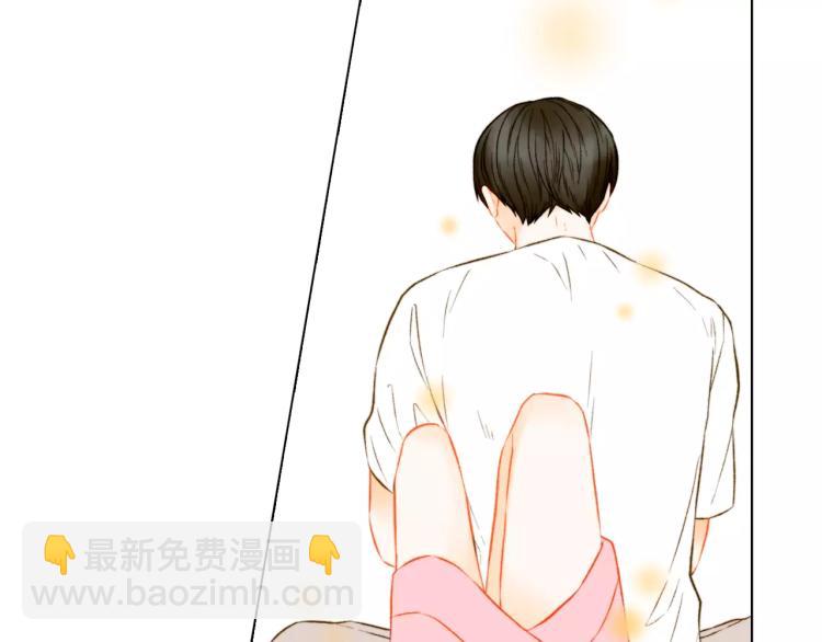 🍻绯闻女一号 第137话 两个人的空间 第37页
