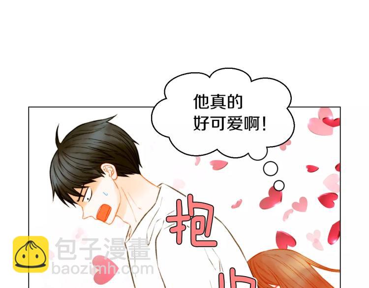🍻绯闻女一号 第137话 两个人的空间 第39页
