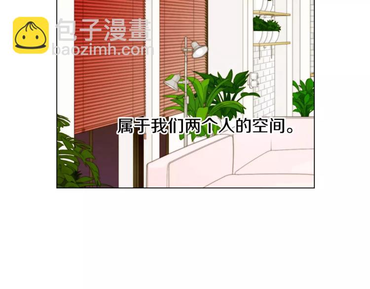 🍻绯闻女一号 第137话 两个人的空间 第4页