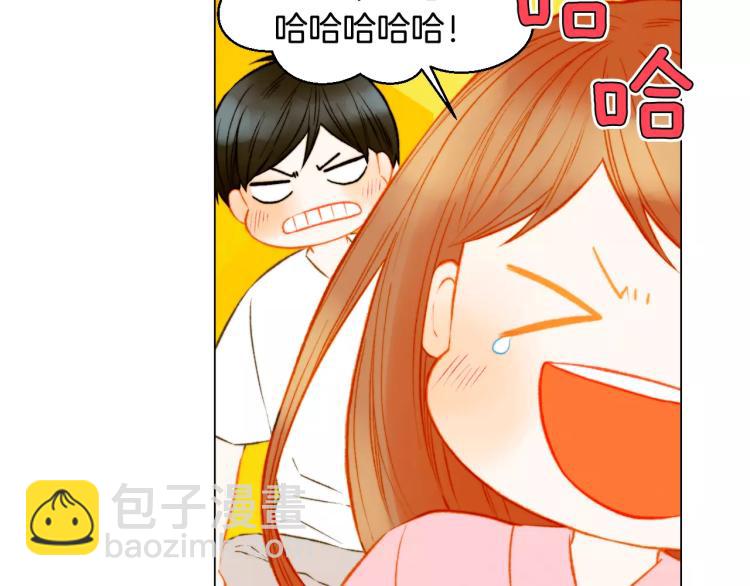 🍻绯闻女一号 第137话 两个人的空间 第43页