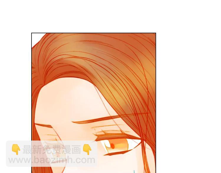🍻绯闻女一号 第139话 关系恶化？ 第13页