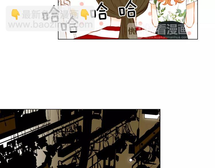 🍻绯闻女一号 第139话 关系恶化？ 第16页