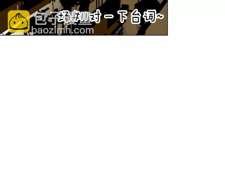 🍻绯闻女一号 第139话 关系恶化？ 第17页