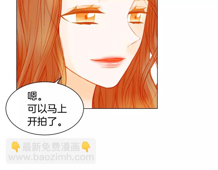 🍻绯闻女一号 第139话 关系恶化？ 第22页