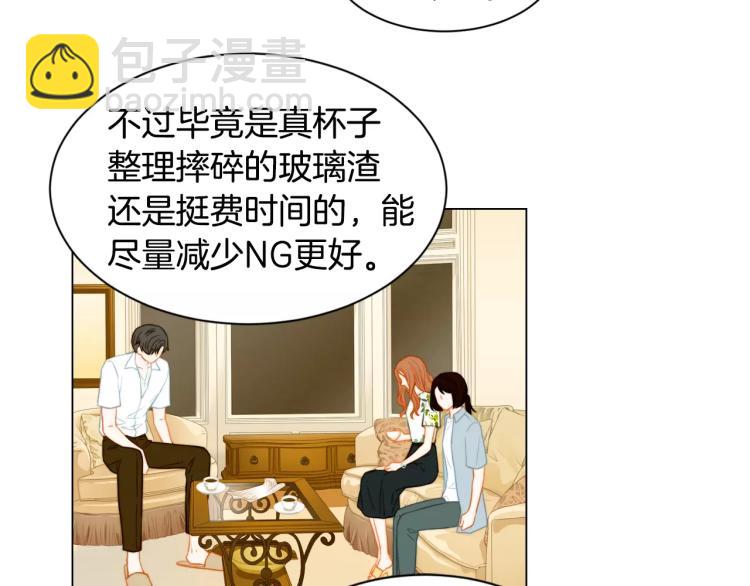 🍻绯闻女一号 第139话 关系恶化？ 第24页