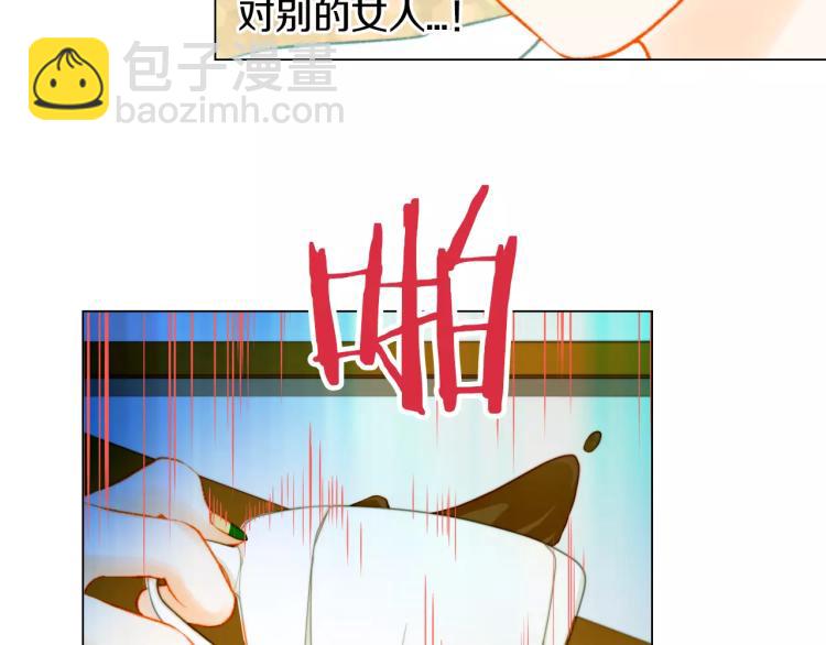 🍻绯闻女一号 第139话 关系恶化？ 第30页