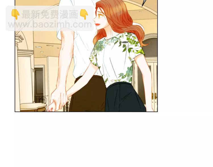 🍻绯闻女一号 第139话 关系恶化？ 第36页
