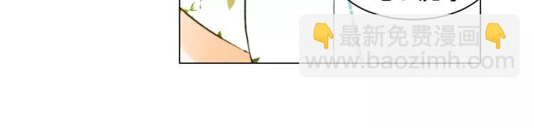 🍻绯闻女一号 第139话 关系恶化？ 第38页