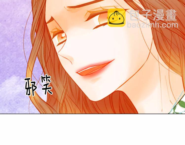 🍻绯闻女一号 第139话 关系恶化？ 第40页