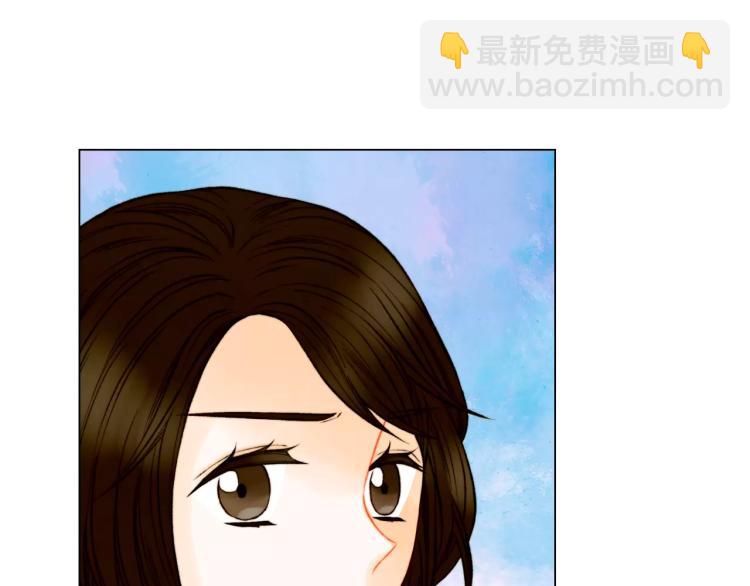 🍻绯闻女一号 第139话 关系恶化？ 第41页