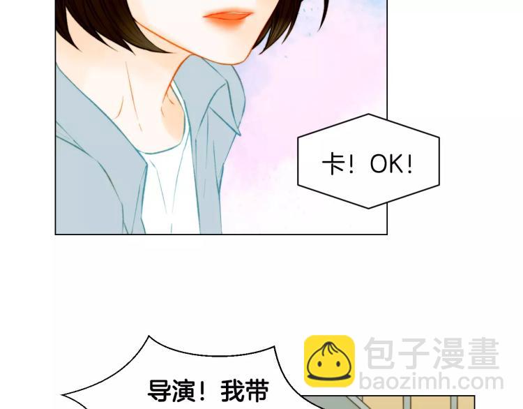 🍻绯闻女一号 第139话 关系恶化？ 第42页