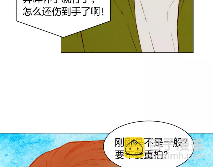 🍻绯闻女一号 第139话 关系恶化？ 第44页