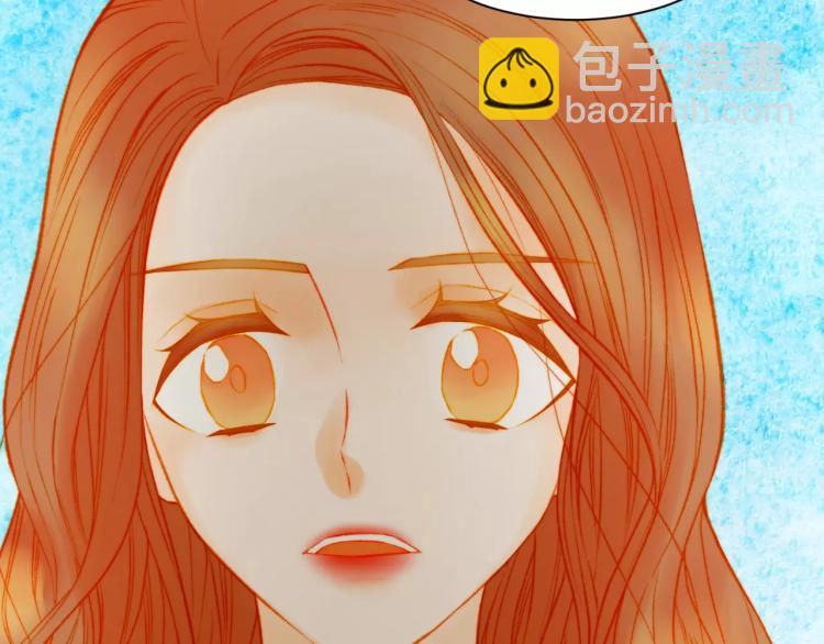 🍻绯闻女一号 第139话 关系恶化？ 第45页