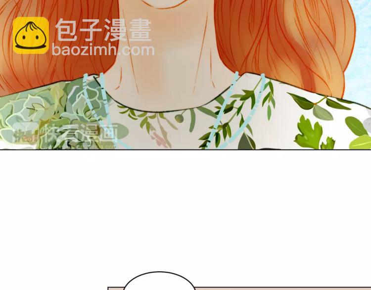 🍻绯闻女一号 第139话 关系恶化？ 第46页