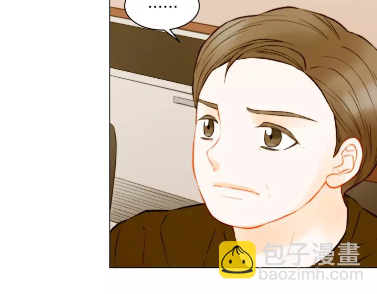 🍻绯闻女一号 第139话 关系恶化？ 第47页