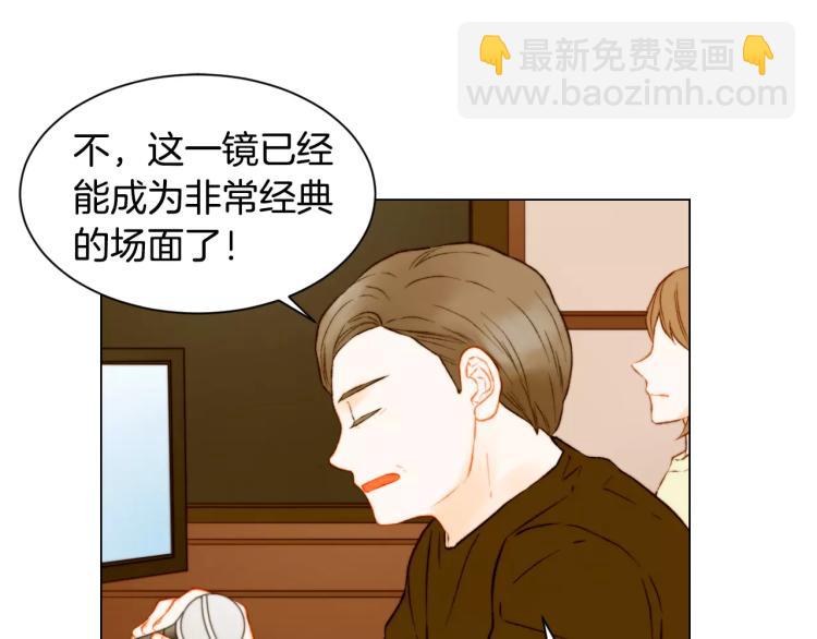 🍻绯闻女一号 第139话 关系恶化？ 第48页