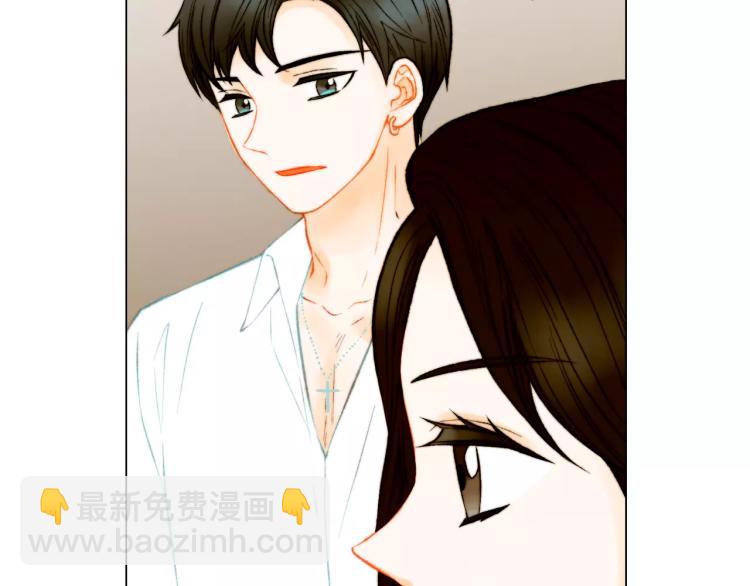 🍻绯闻女一号 第139话 关系恶化？ 第50页
