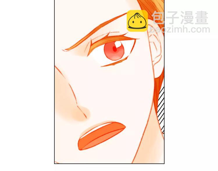 🍻绯闻女一号 第141话 再次爱上 第10页