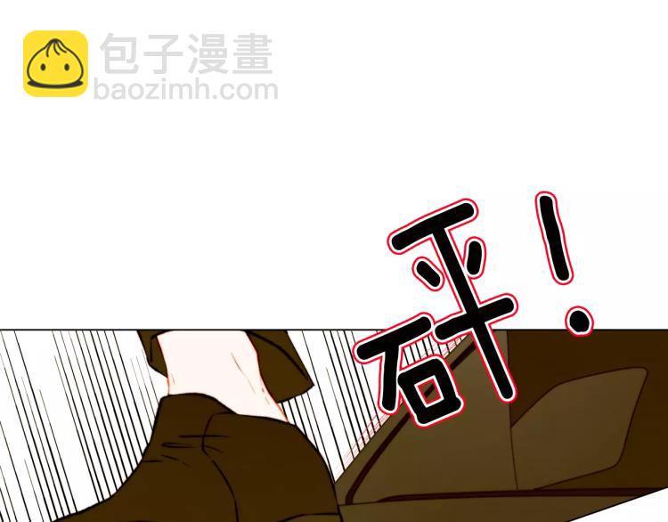 🍻绯闻女一号 第141话 再次爱上 第11页