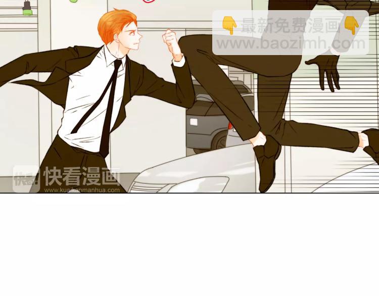 🍻绯闻女一号 第141话 再次爱上 第13页