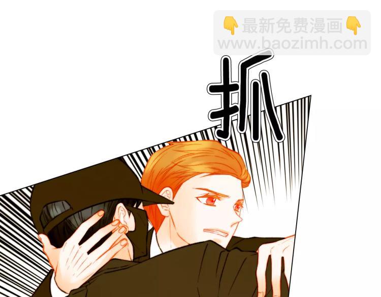 🍻绯闻女一号 第141话 再次爱上 第19页