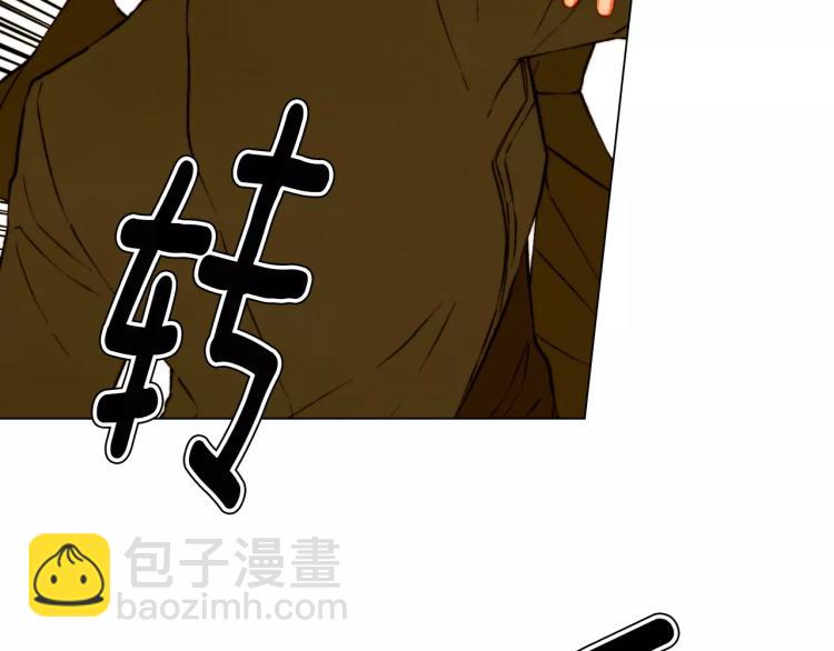 🍻绯闻女一号 第141话 再次爱上 第20页