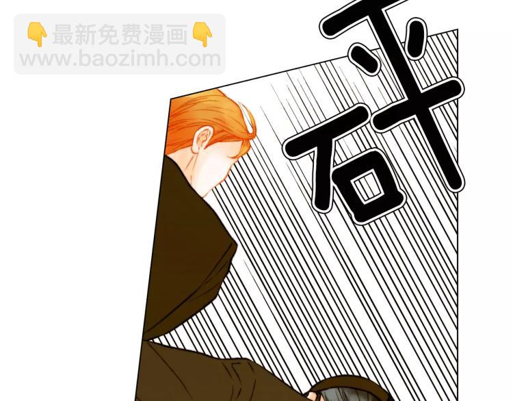 🍻绯闻女一号 第141话 再次爱上 第21页