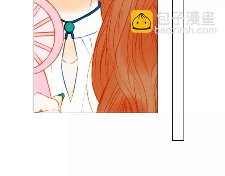 🍻绯闻女一号 第141话 再次爱上 第27页