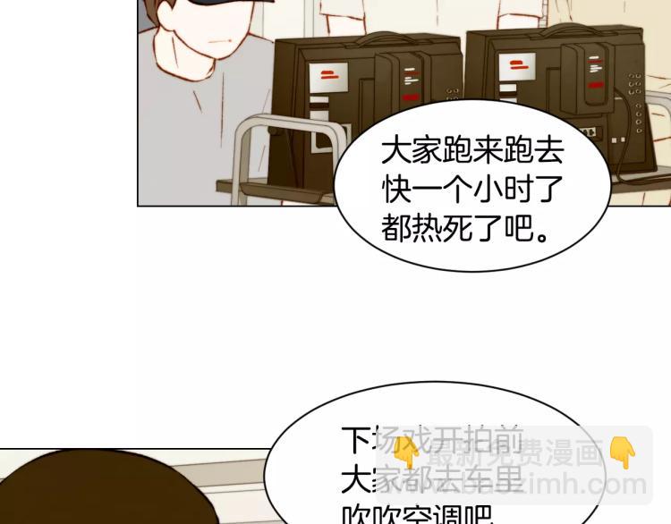 🍻绯闻女一号 第141话 再次爱上 第29页