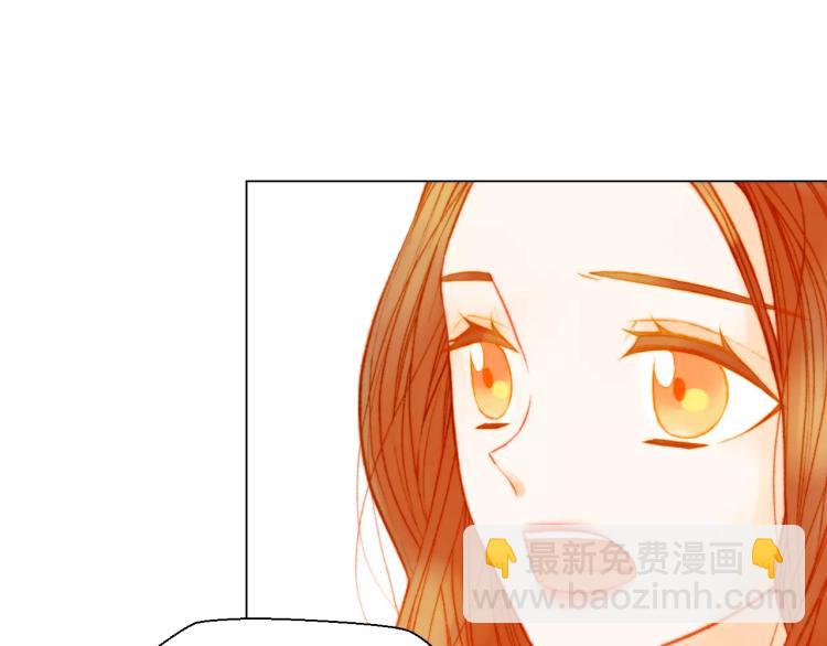 🍻绯闻女一号 第141话 再次爱上 第3页