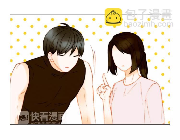 🍻绯闻女一号 第141话 再次爱上 第35页
