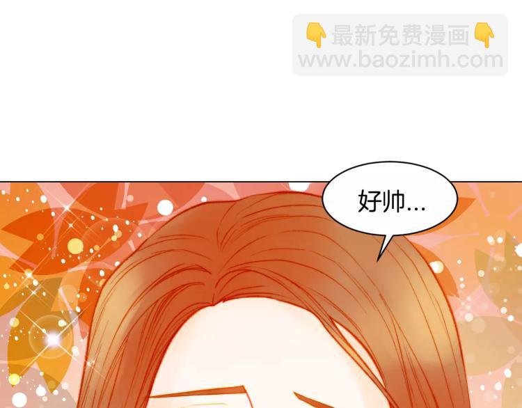 🍻绯闻女一号 第141话 再次爱上 第37页