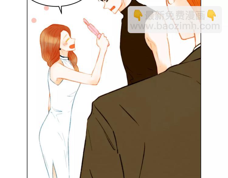 🍻绯闻女一号 第141话 再次爱上 第40页