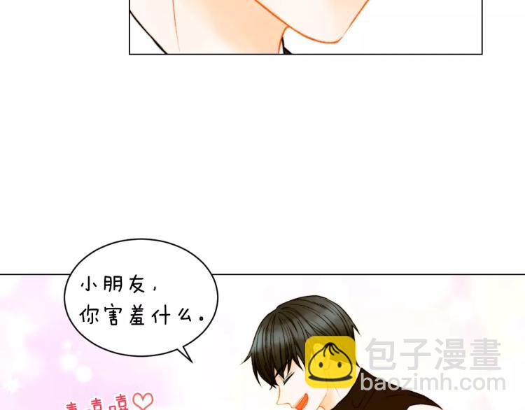 🍻绯闻女一号 第141话 再次爱上 第44页