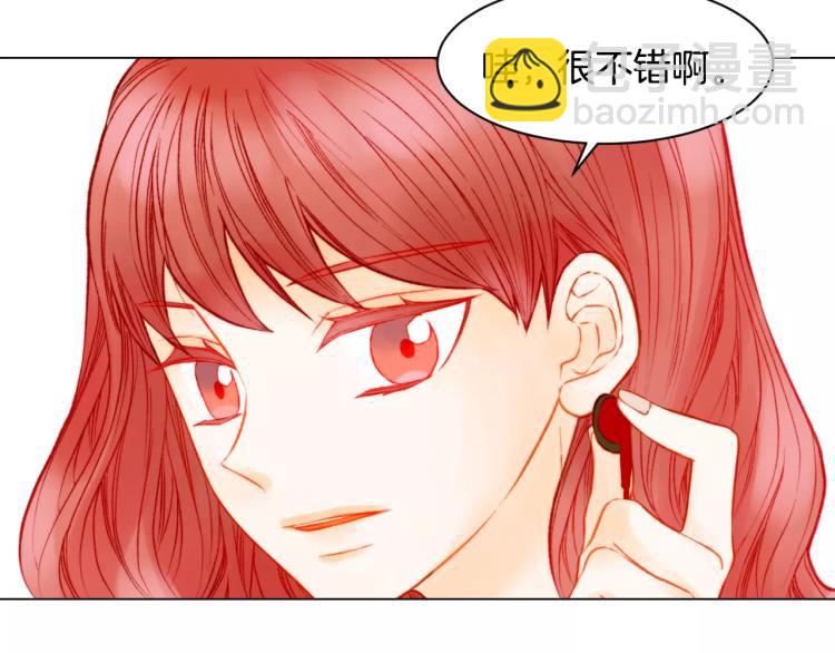 🍻绯闻女一号 第141话 再次爱上 第48页