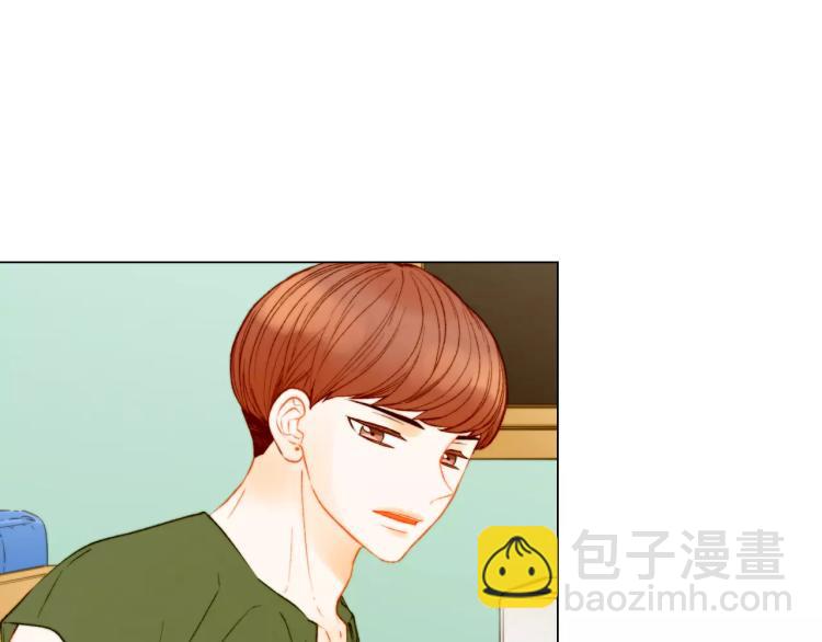 🍻绯闻女一号 第141话 再次爱上 第49页