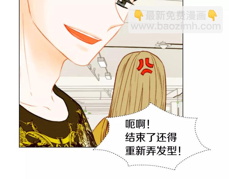 🍻绯闻女一号 第141话 再次爱上 第5页