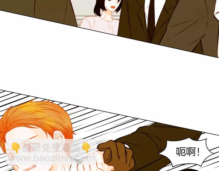 🍻绯闻女一号 第141话 再次爱上 第7页